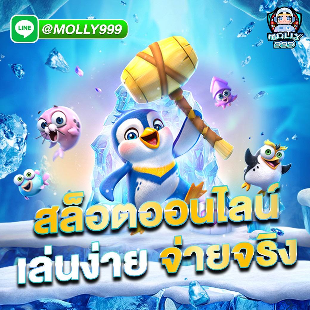 king77 แทงถูกหรือผิดติดต่อกัน 10 ตา รับรางวัลทันที